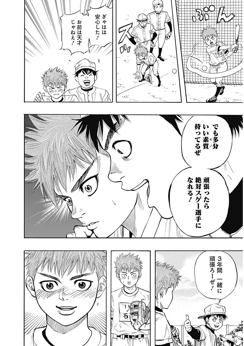 BUNGO - raw - Chapter 2 - https://jpdd.ccdd.to/JPDD/bungo/z1rvttfprmj.png
