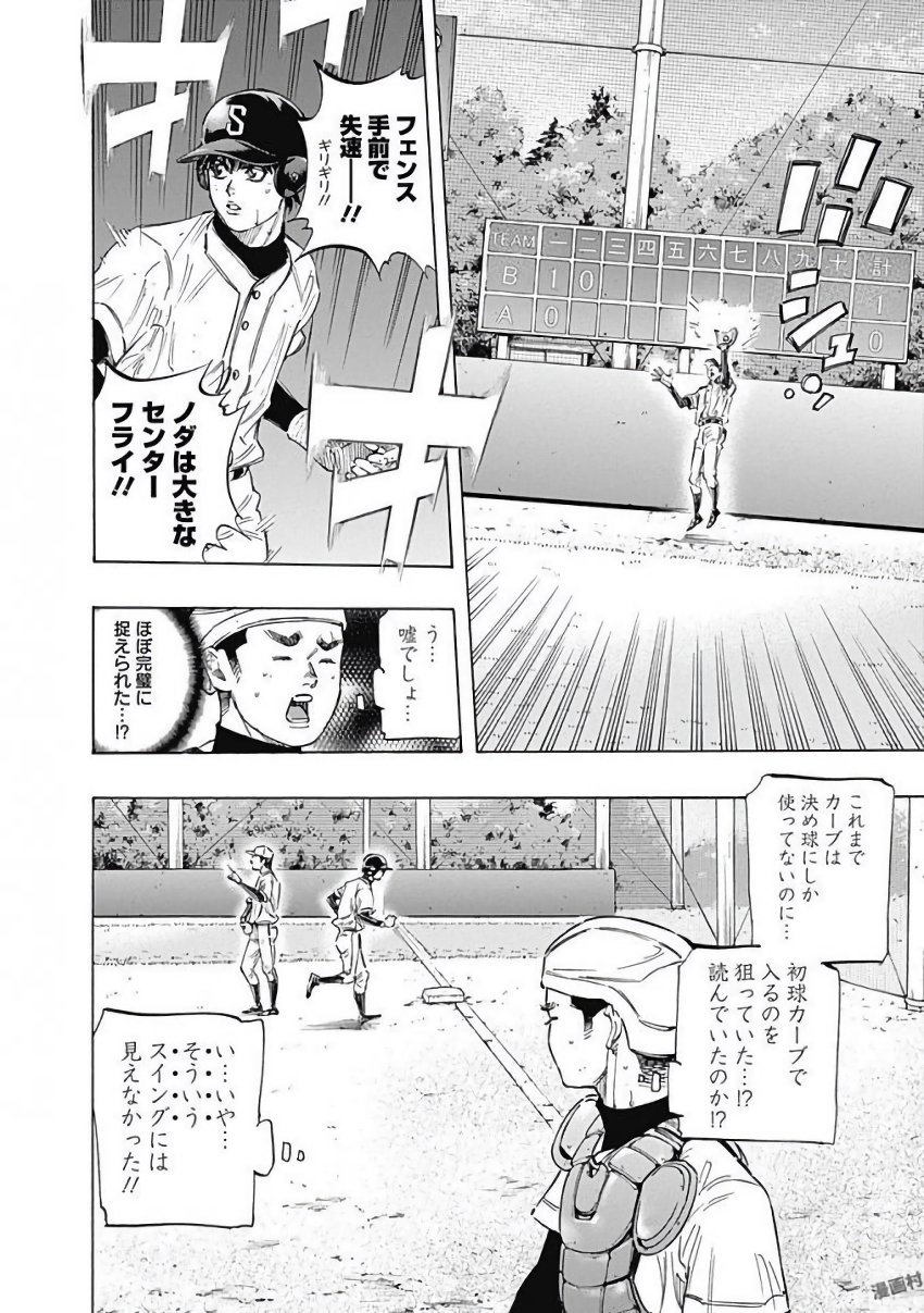 BUNGO - raw - Chapter 110 - https://jpdd.ccdd.to/JPDD/bungo/z1zzi3lg1uv.jpg