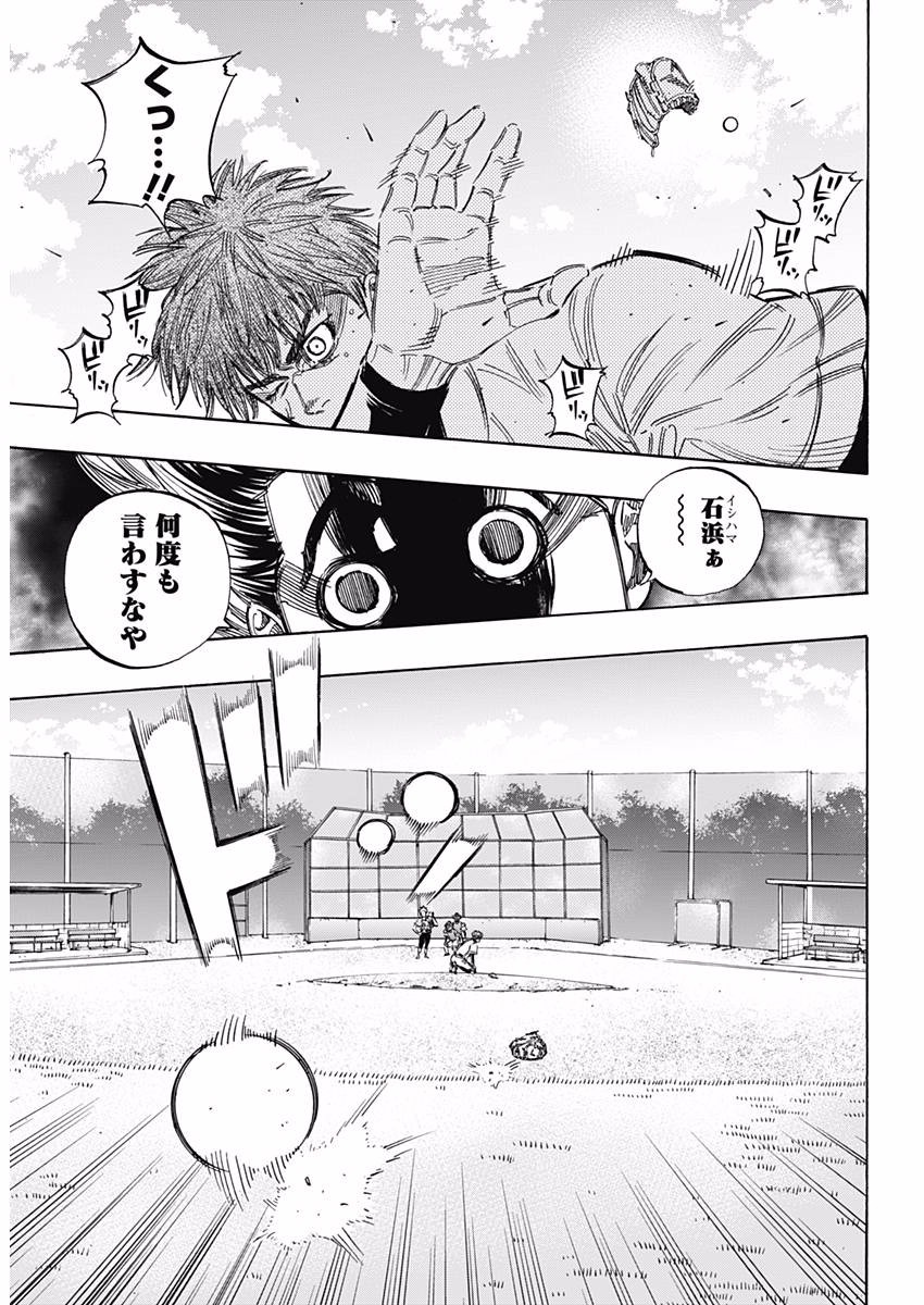 BUNGO - raw - Chapter 139 - https://jpdd.ccdd.to/JPDD/bungo/z25qbcd1zds.jpg