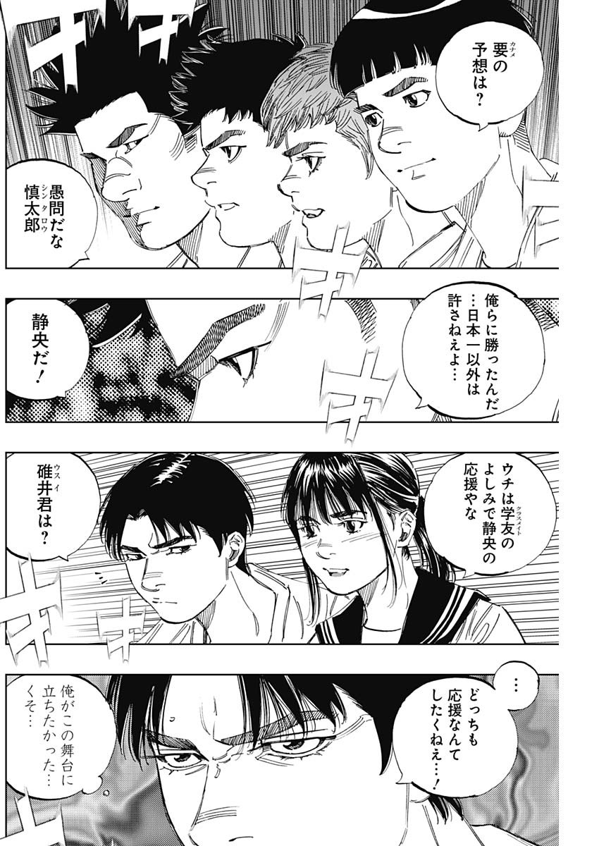 BUNGO - raw - Chapter 352 - https://jpdd.ccdd.to/JPDD/bungo/z2jaudslkxr.jpg