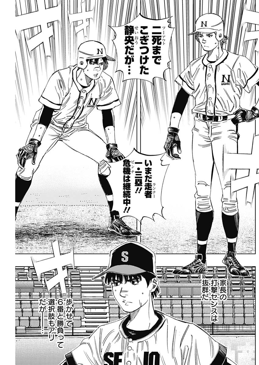 BUNGO - raw - Chapter 361 - https://jpdd.ccdd.to/JPDD/bungo/z35z5zxkocs.jpg