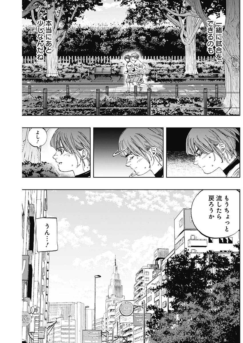 BUNGO - raw - Chapter 334 - https://jpdd.ccdd.to/JPDD/bungo/z3llhh2zk4g.jpg