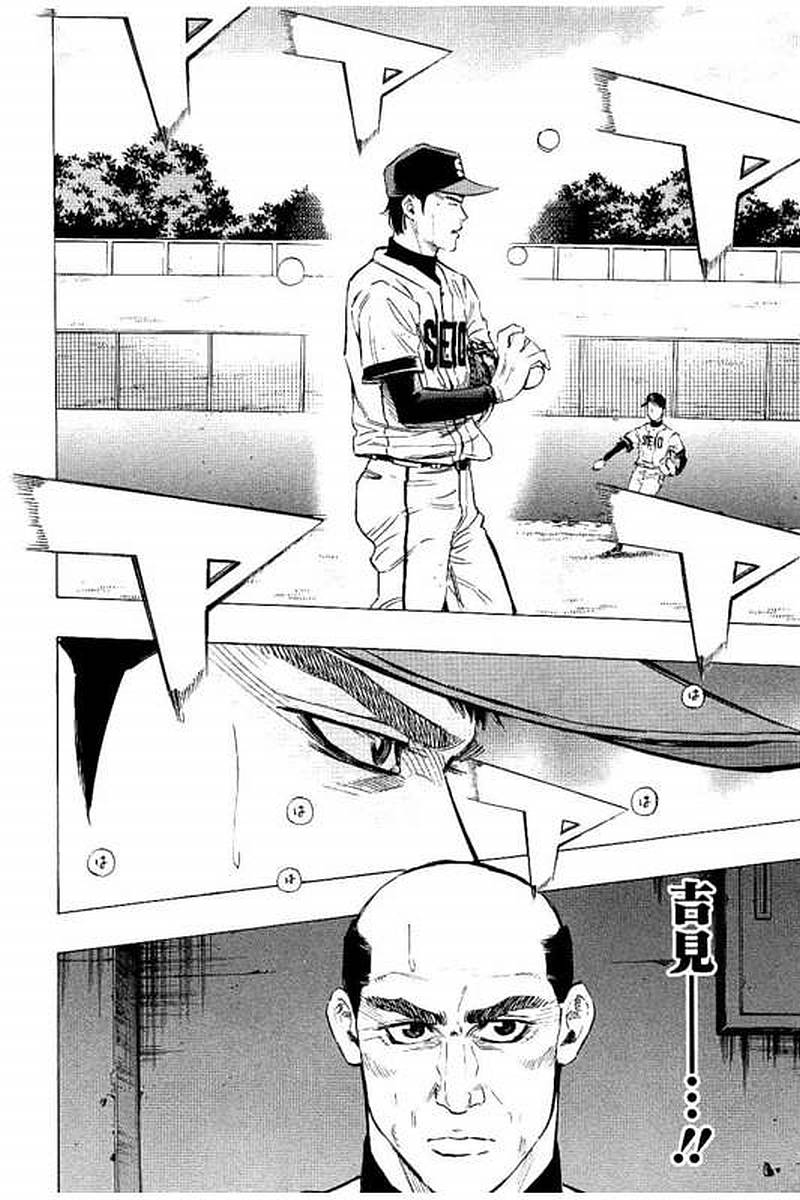 BUNGO - raw - Chapter 60 - https://jpdd.ccdd.to/JPDD/bungo/z4snxadxg3y.jpg