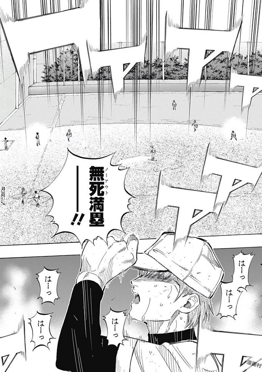BUNGO - raw - Chapter 124 - https://jpdd.ccdd.to/JPDD/bungo/z54gf4sa42q.jpg