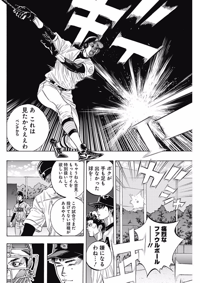 BUNGO - raw - Chapter 146 - https://jpdd.ccdd.to/JPDD/bungo/z5igz1nt2nk.jpg