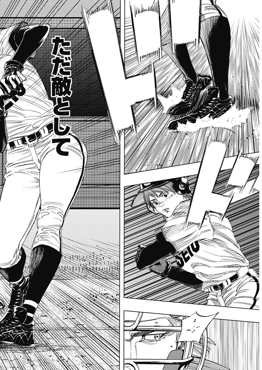 BUNGO - raw - Chapter 272 - https://jpdd.ccdd.to/JPDD/bungo/z5wmliumsld.jpg
