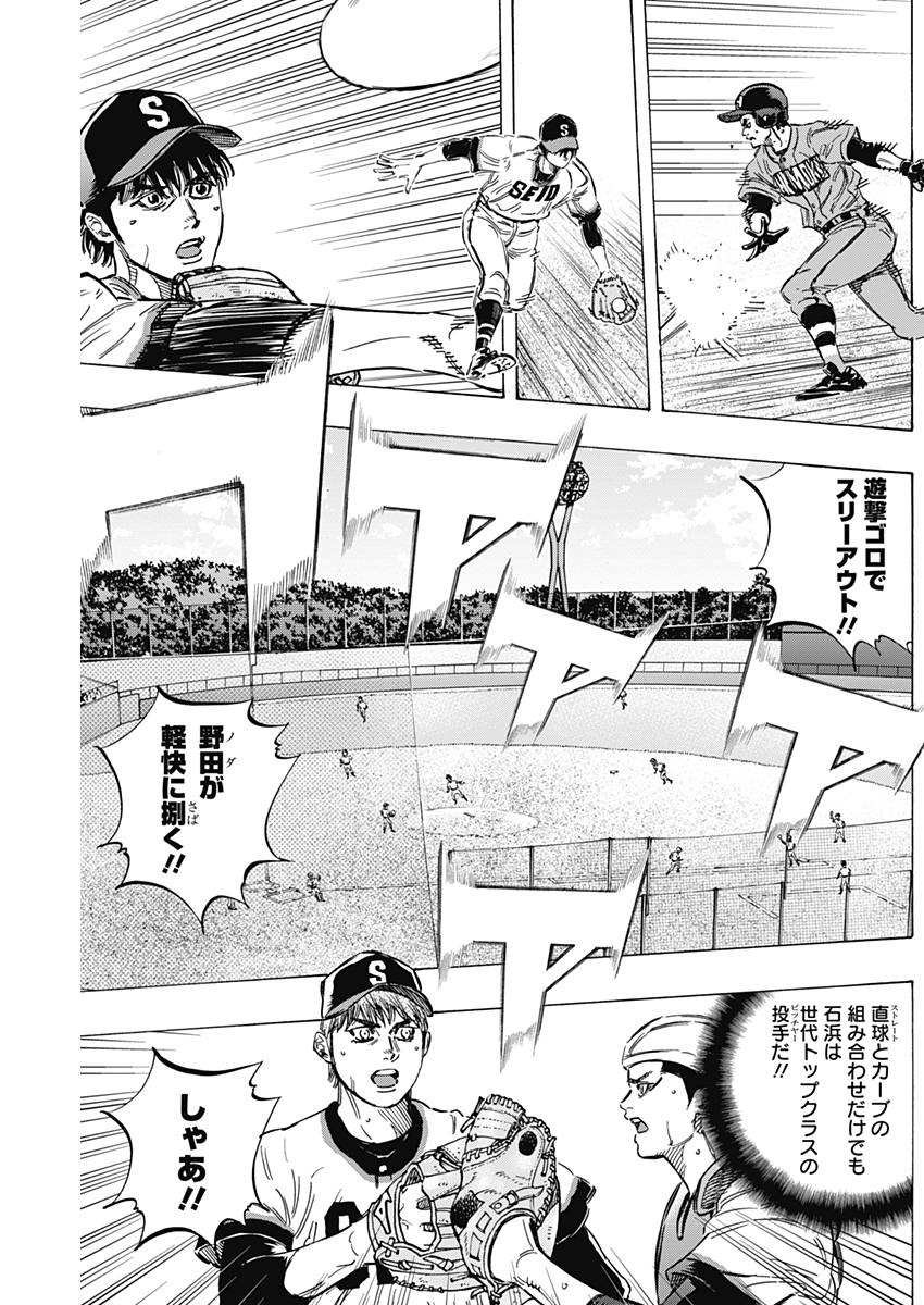 BUNGO - raw - Chapter 158 - https://jpdd.ccdd.to/JPDD/bungo/z5wrh4awv0e.jpg