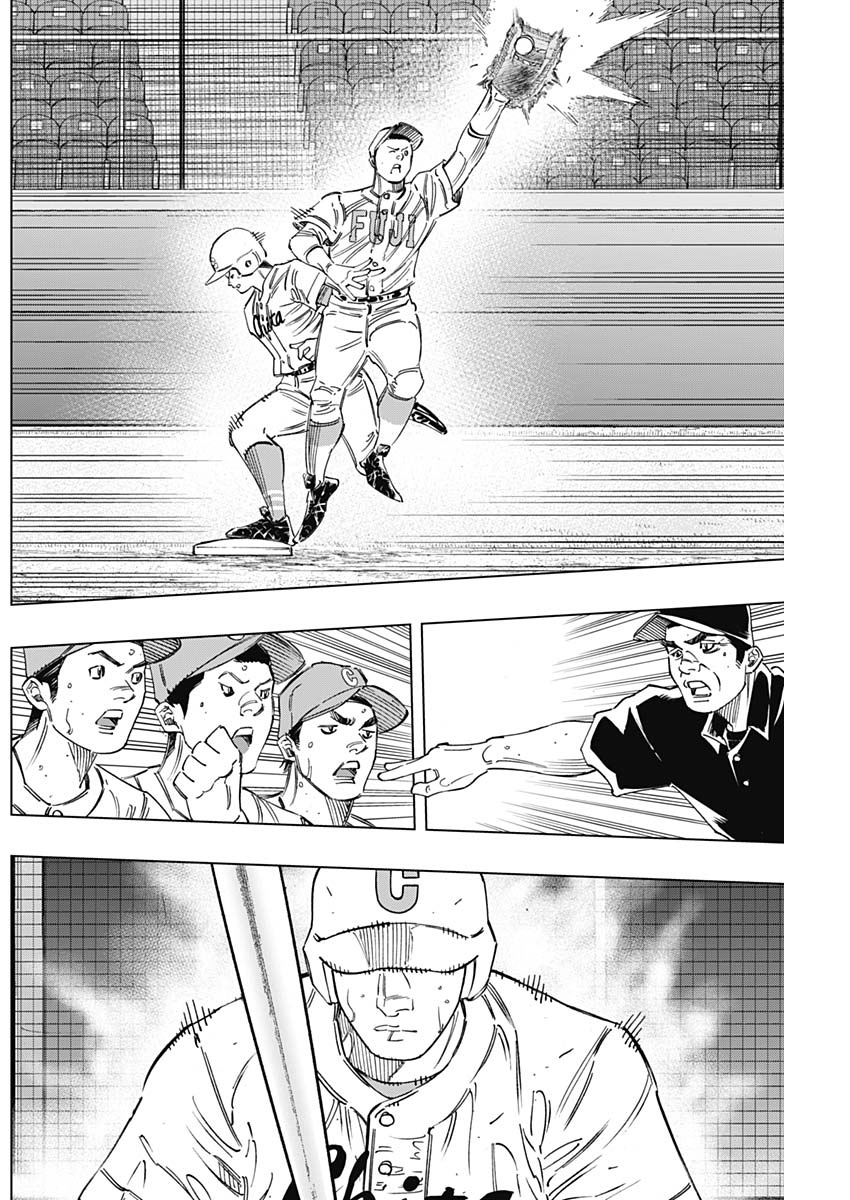 BUNGO - raw - Chapter 260 - https://jpdd.ccdd.to/JPDD/bungo/za03odkvkjq.jpg
