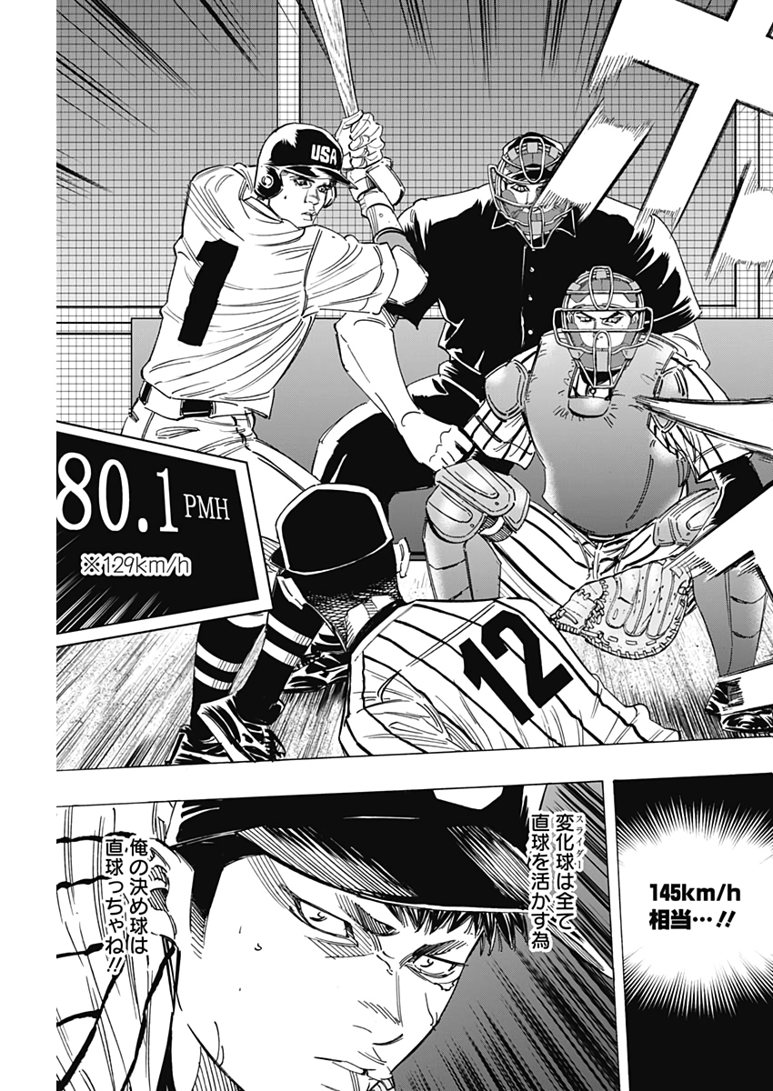 BUNGO - raw - Chapter 231 - https://jpdd.ccdd.to/JPDD/bungo/za451txmp3e.jpg