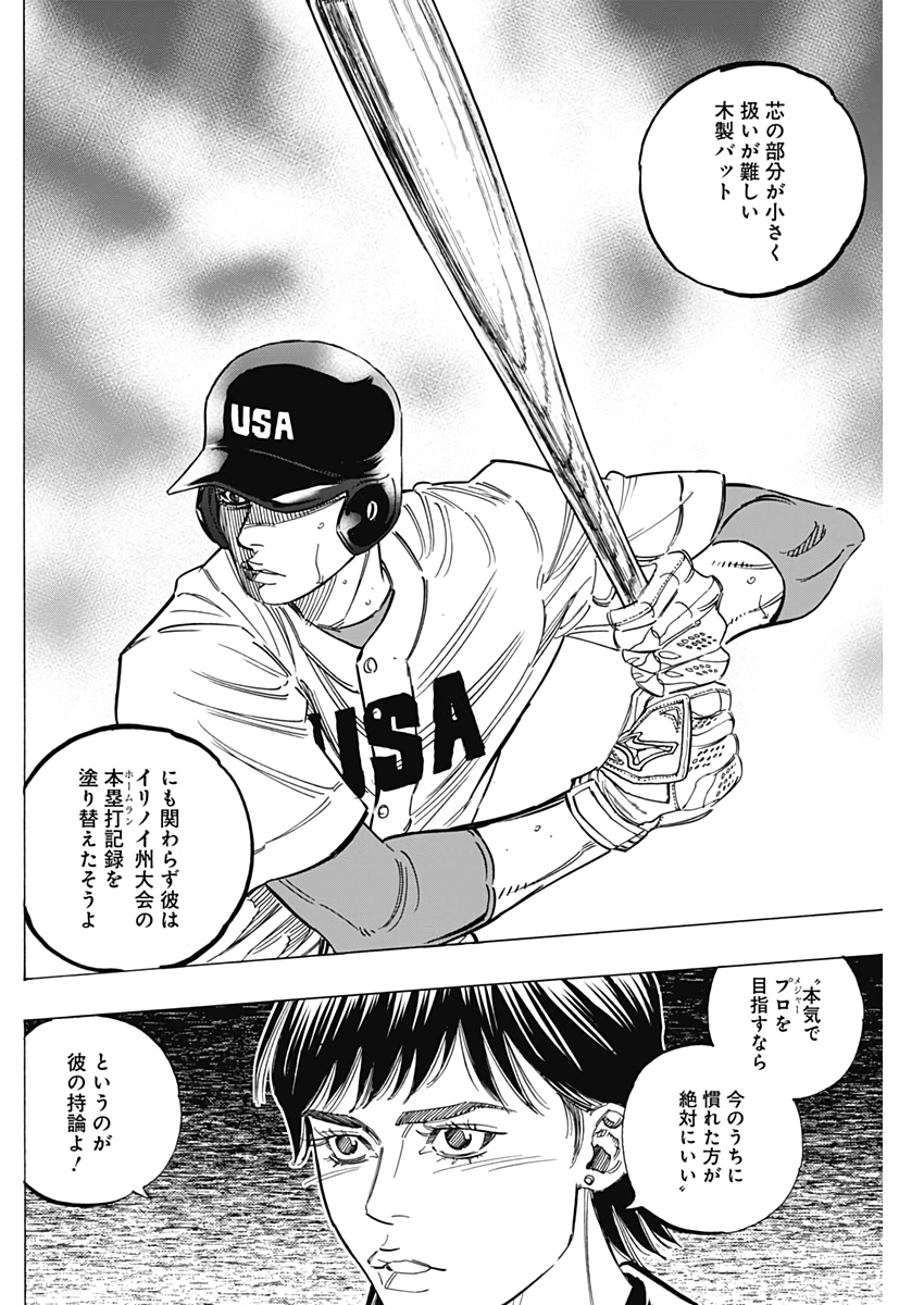 BUNGO - raw - Chapter 225 - https://jpdd.ccdd.to/JPDD/bungo/zahlxq42rme.jpg