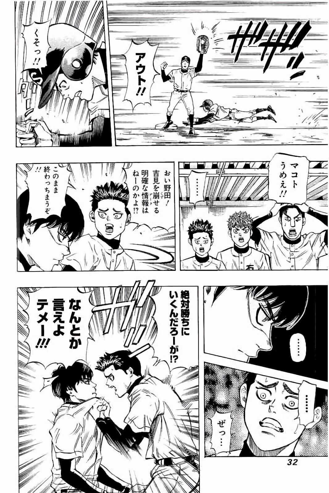 BUNGO - raw - Chapter 19 - https://jpdd.ccdd.to/JPDD/bungo/zao2alerzo3.jpg
