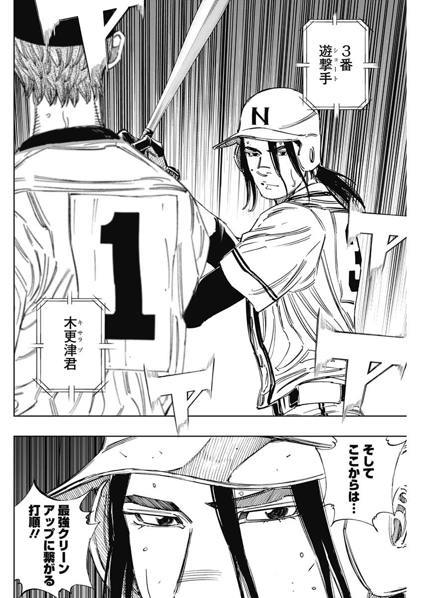 BUNGO - raw - Chapter 370 - https://jpdd.ccdd.to/JPDD/bungo/zaswej4nvnb.jpg