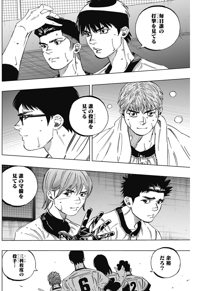 BUNGO - raw - Chapter 277 - https://jpdd.ccdd.to/JPDD/bungo/zate0lwdm3u.jpg