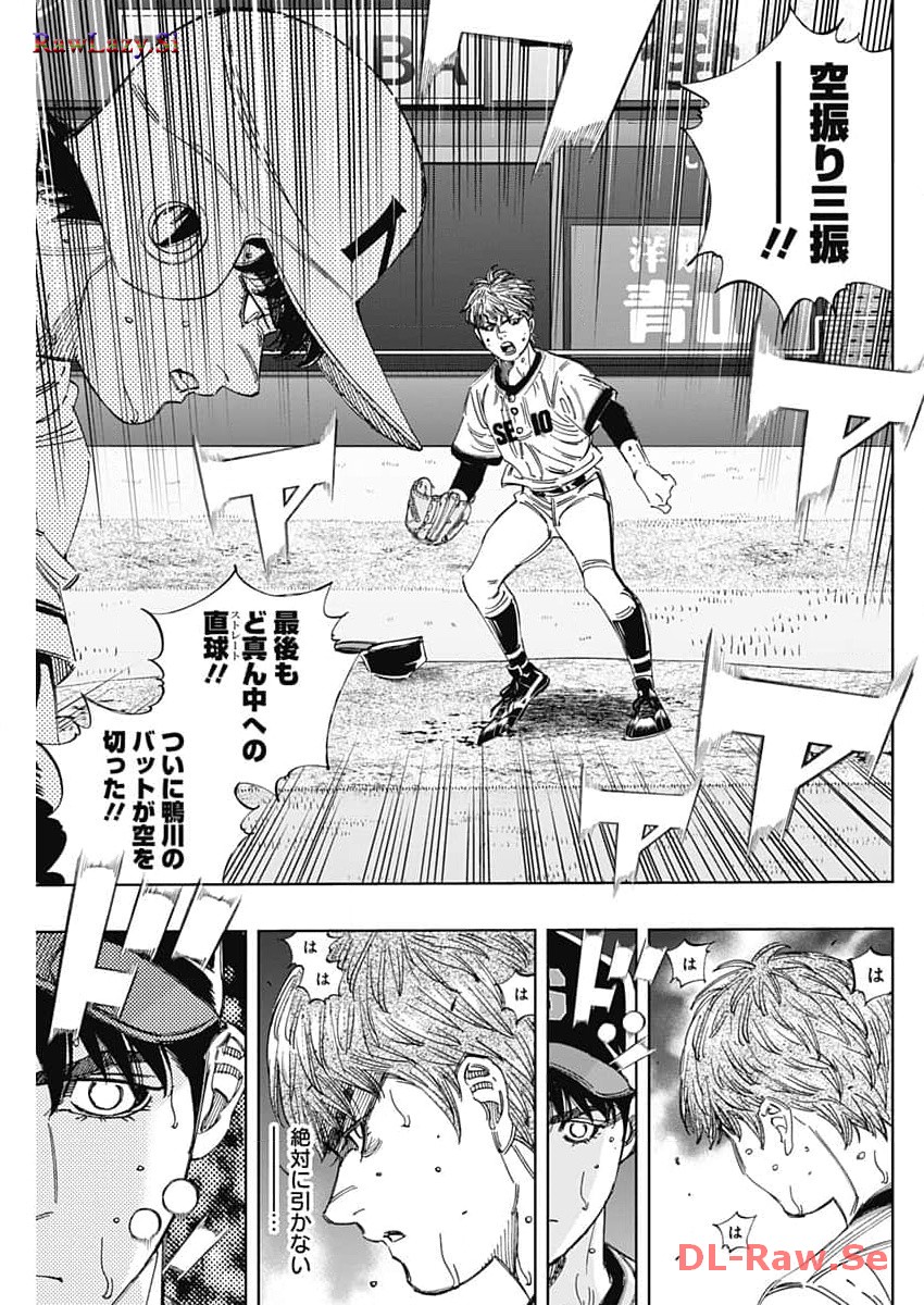 BUNGO - raw - Chapter 374 - https://jpdd.ccdd.to/JPDD/bungo/zaz0lglg4j3.jpg
