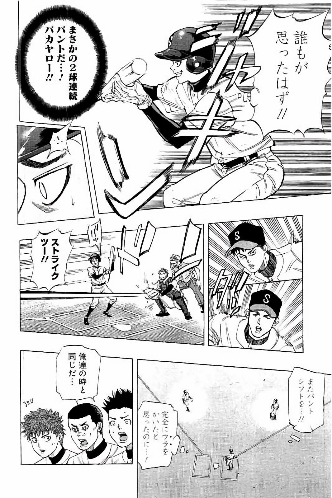 BUNGO - raw - Chapter 17 - https://jpdd.ccdd.to/JPDD/bungo/zb03lrtbo0b.jpg