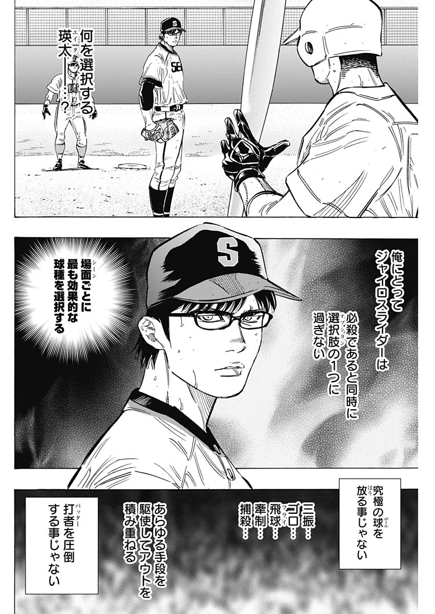 BUNGO - raw - Chapter 197 - https://jpdd.ccdd.to/JPDD/bungo/zbfszganq3b.jpg