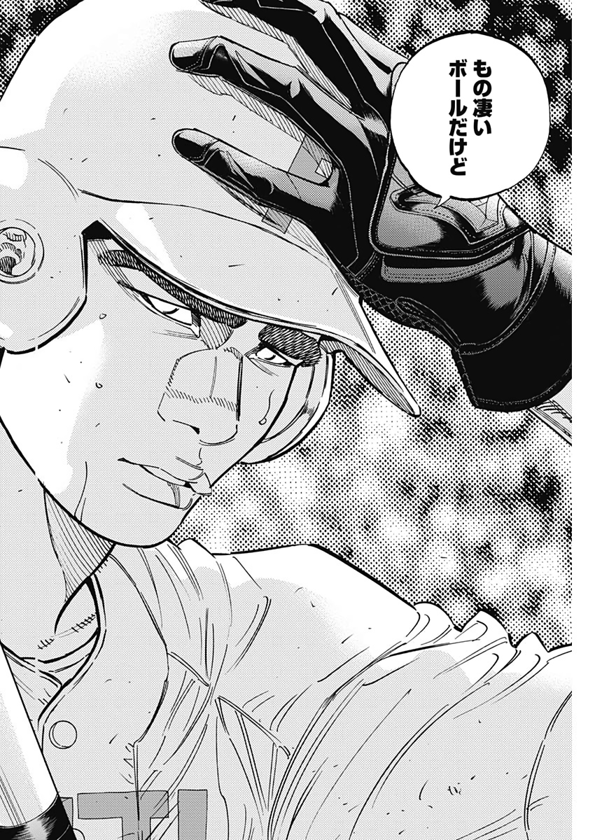 BUNGO - raw - Chapter 213 - https://jpdd.ccdd.to/JPDD/bungo/zbperwl3nrn.jpg