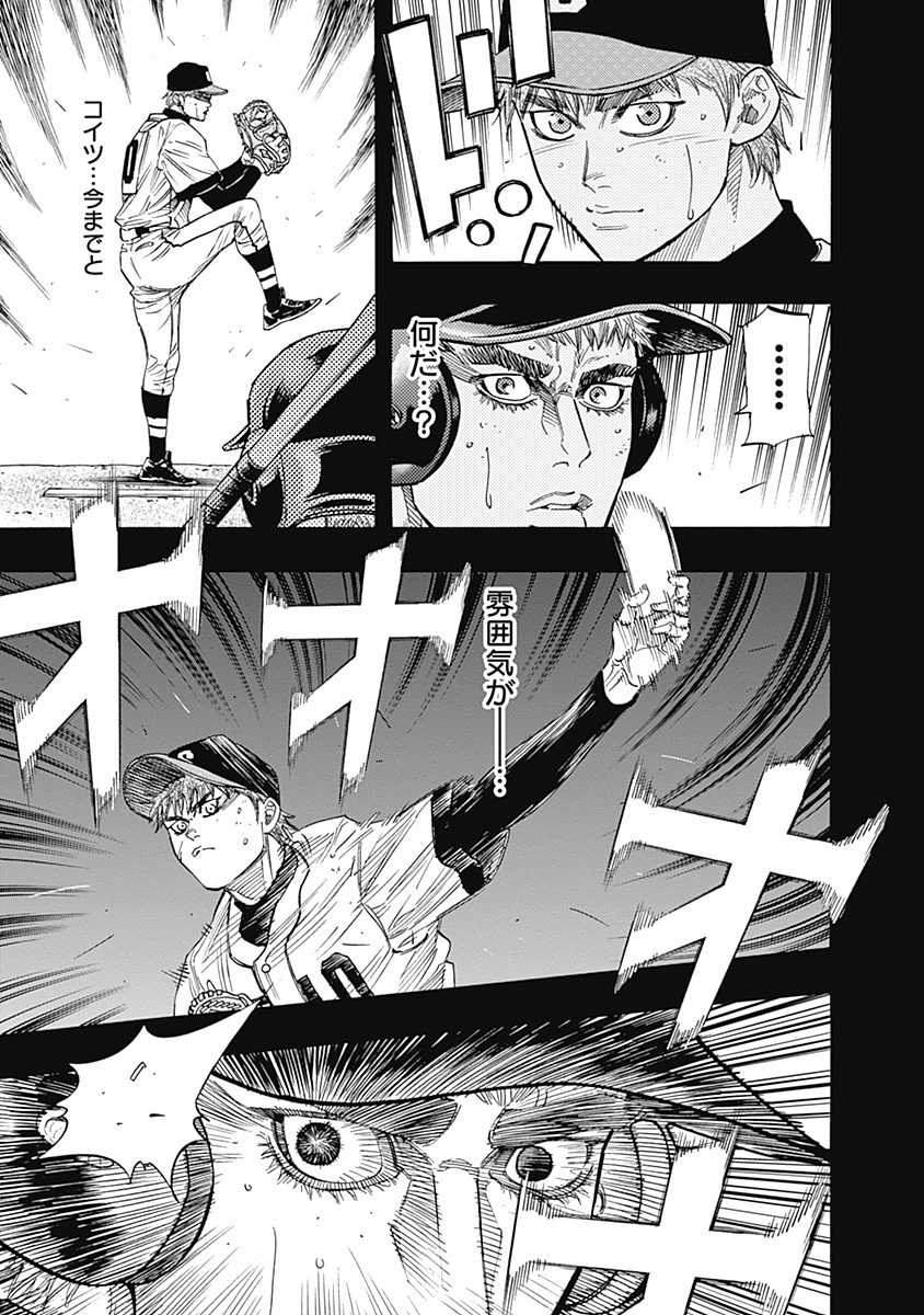 BUNGO - raw - Chapter 98 - https://jpdd.ccdd.to/JPDD/bungo/zbtga4fum42.jpg