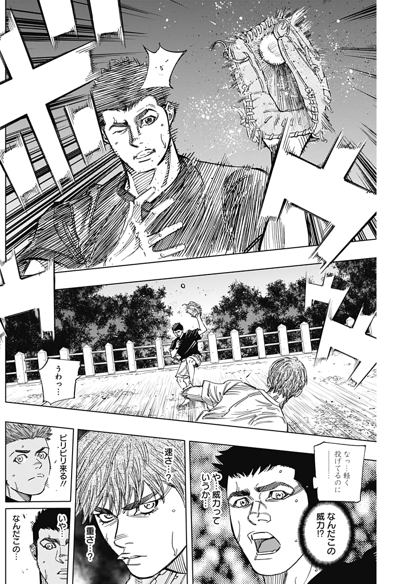 BUNGO - raw - Chapter 232 - https://jpdd.ccdd.to/JPDD/bungo/zbxtqzuw5rh.jpg