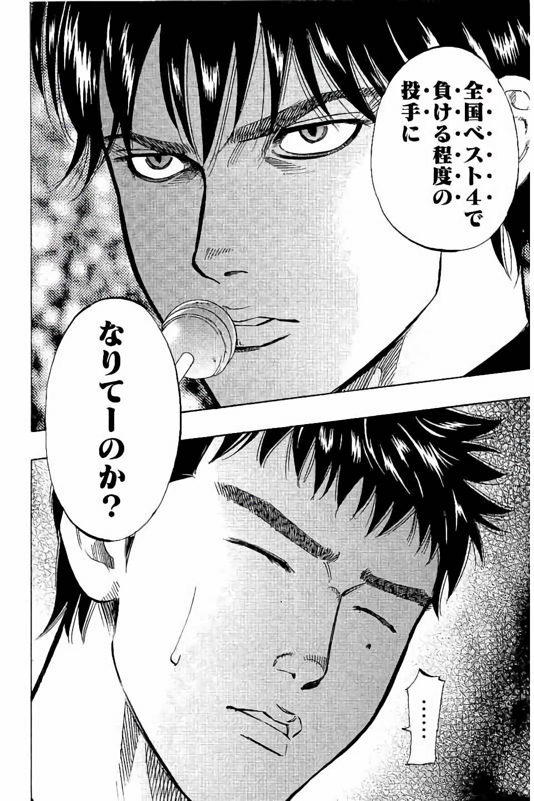 BUNGO - raw - Chapter 35 - https://jpdd.ccdd.to/JPDD/bungo/zc0p43eiwdb.jpg