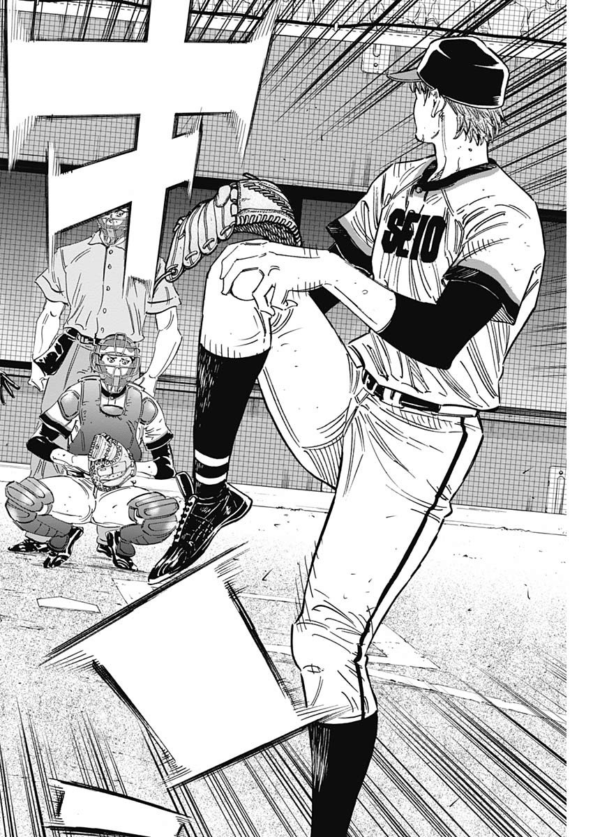 BUNGO - raw - Chapter 212 - https://jpdd.ccdd.to/JPDD/bungo/zcaqlxhyvmj.jpg