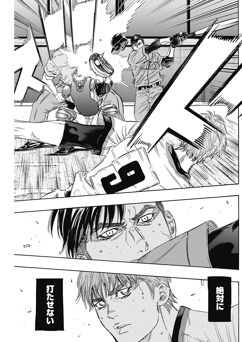 BUNGO - raw - Chapter 164 - https://jpdd.ccdd.to/JPDD/bungo/zcwyhngblix.jpg