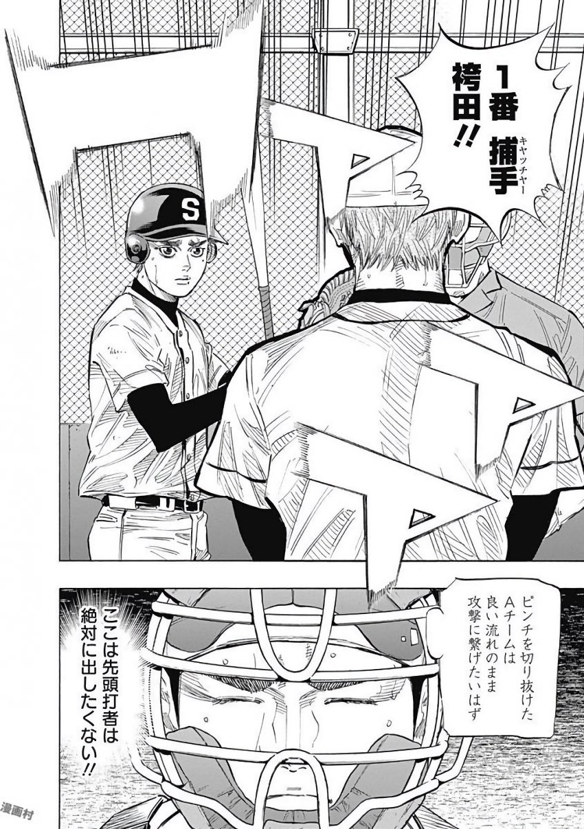 BUNGO - raw - Chapter 114 - https://jpdd.ccdd.to/JPDD/bungo/zdczhn3eyz3.jpg