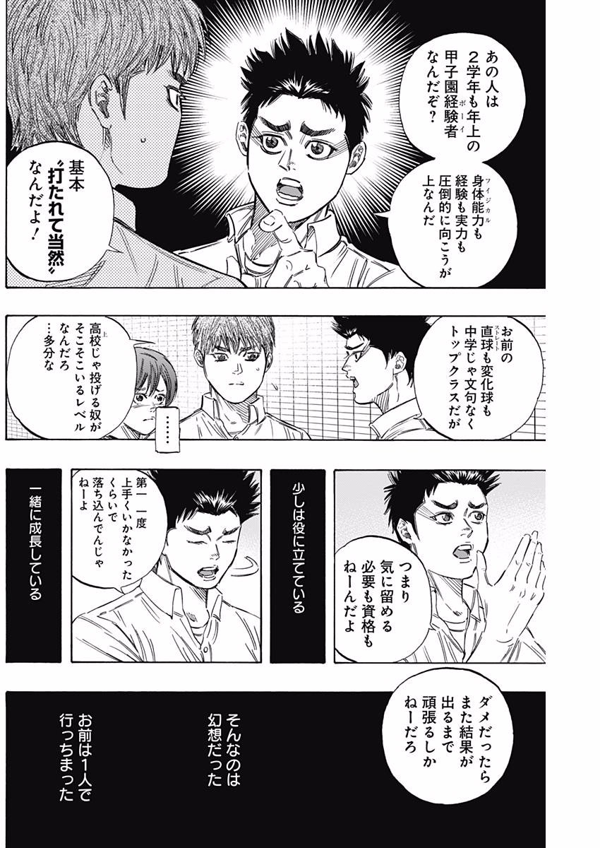 BUNGO - raw - Chapter 140 - https://jpdd.ccdd.to/JPDD/bungo/zdke5c5hg45.jpg