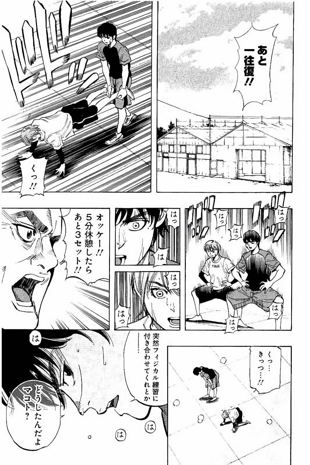 BUNGO - raw - Chapter 29 - https://jpdd.ccdd.to/JPDD/bungo/ze1uvmm14eh.jpg