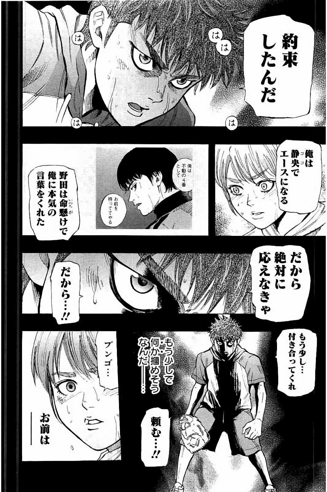 BUNGO - raw - Chapter 21 - https://jpdd.ccdd.to/JPDD/bungo/zez5it1wgbh.jpg