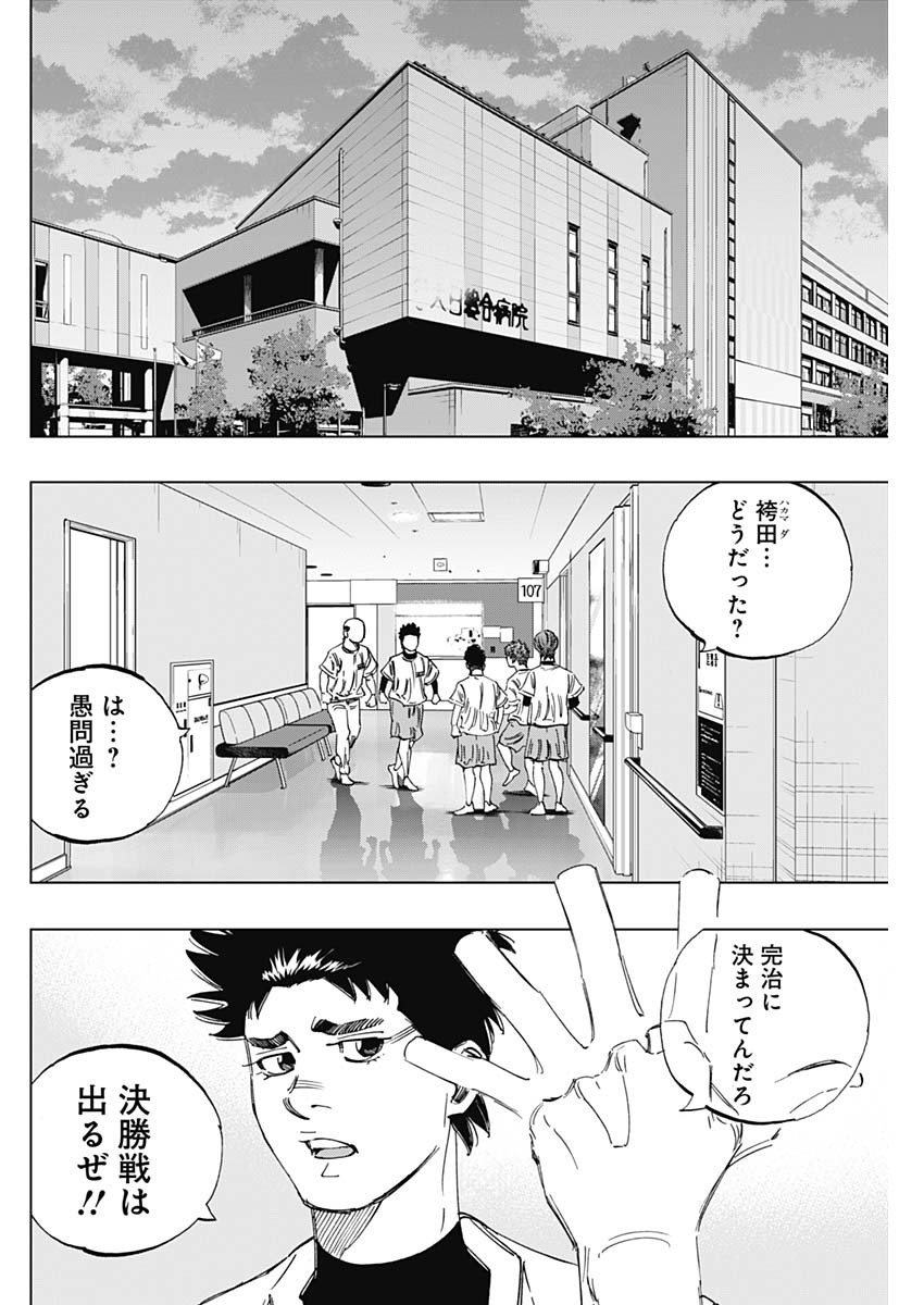 BUNGO - raw - Chapter 344 - https://jpdd.ccdd.to/JPDD/bungo/zfdqx1v33sw.jpg