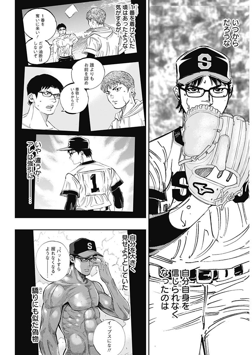 BUNGO - raw - Chapter 312 - https://jpdd.ccdd.to/JPDD/bungo/zfhfam0n2xp.jpg
