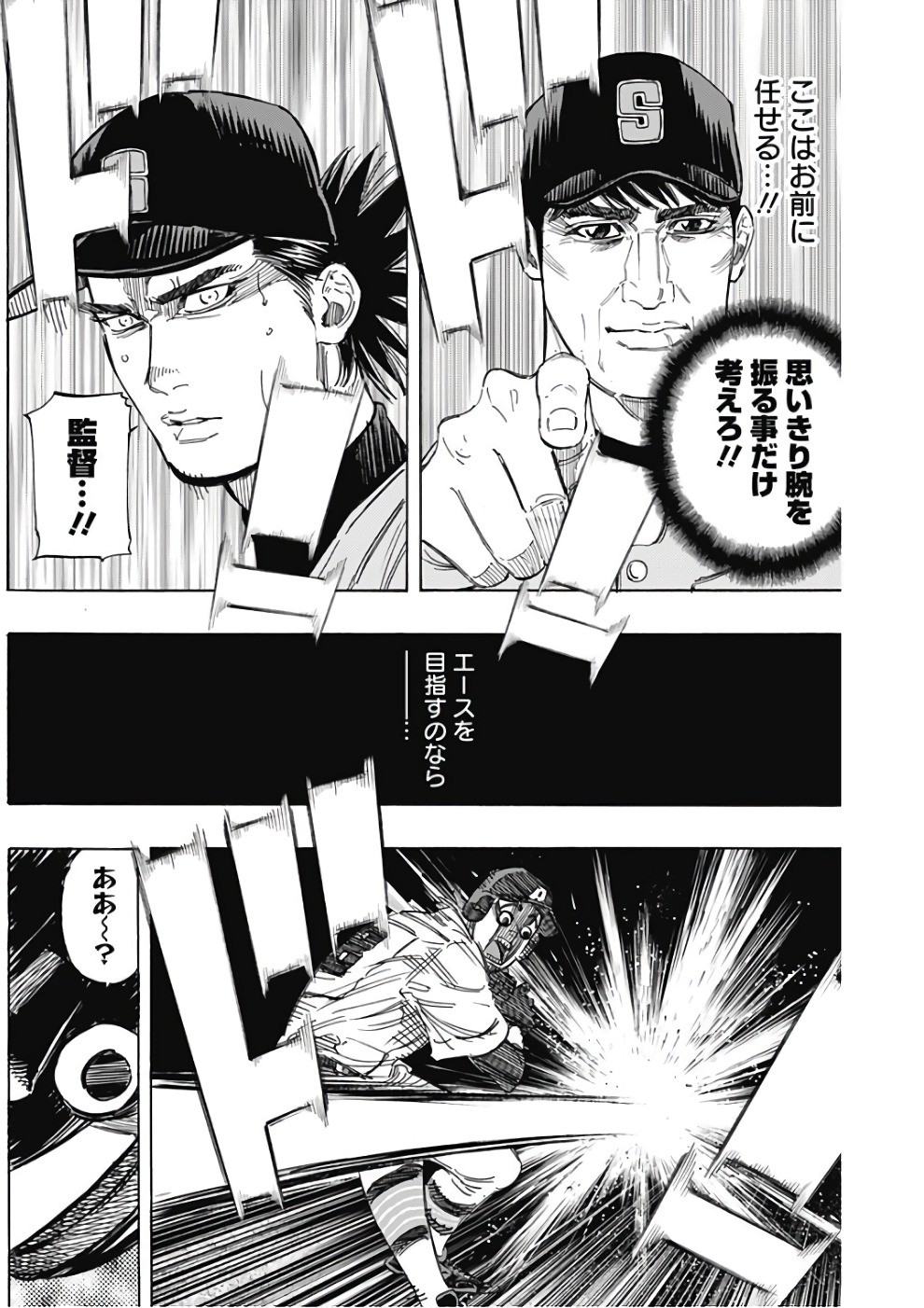 BUNGO - raw - Chapter 143 - https://jpdd.ccdd.to/JPDD/bungo/zfjf05hdclj.jpg