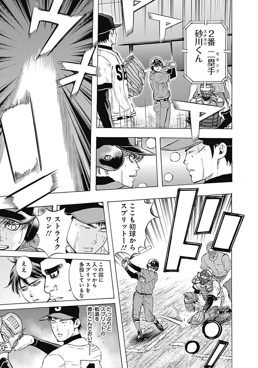 BUNGO - raw - Chapter 54 - https://jpdd.ccdd.to/JPDD/bungo/zfkptbrhmop.jpg