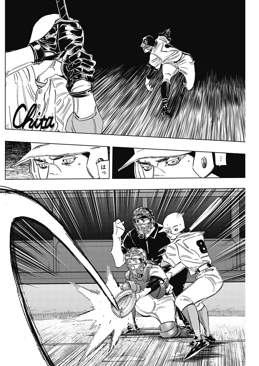 BUNGO - raw - Chapter 267 - https://jpdd.ccdd.to/JPDD/bungo/zfnu0y4auzx.jpg