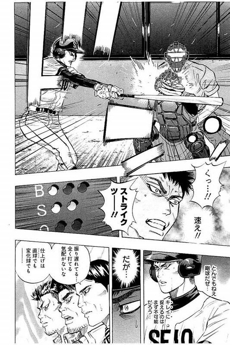 BUNGO - raw - Chapter 60 - https://jpdd.ccdd.to/JPDD/bungo/zfyhym5oza5.jpg