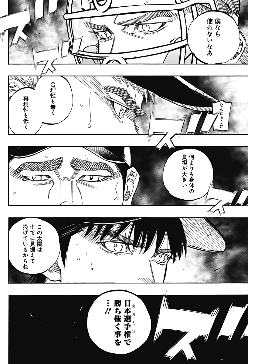 BUNGO - raw - Chapter 224 - https://jpdd.ccdd.to/JPDD/bungo/zgabnpcaqgs.jpg