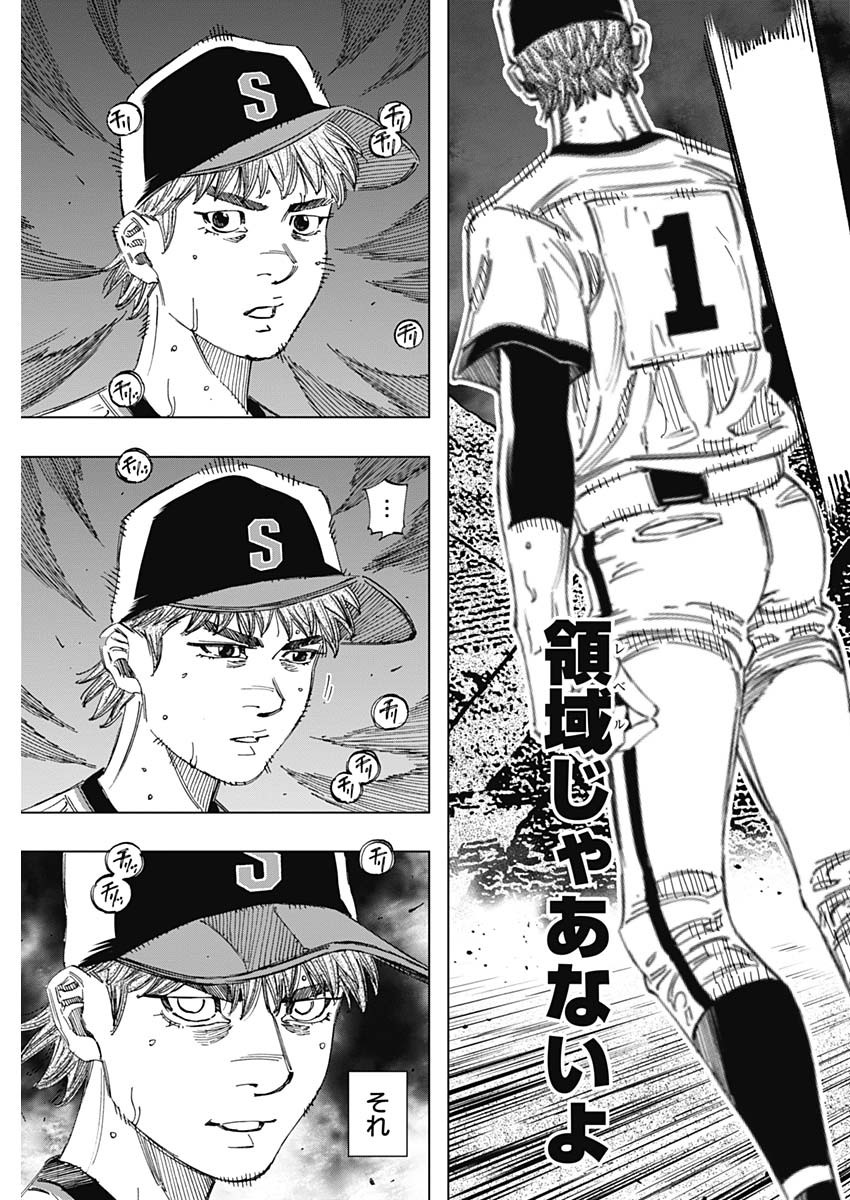 BUNGO - raw - Chapter 362 - https://jpdd.ccdd.to/JPDD/bungo/zggrqntwkc3.jpg