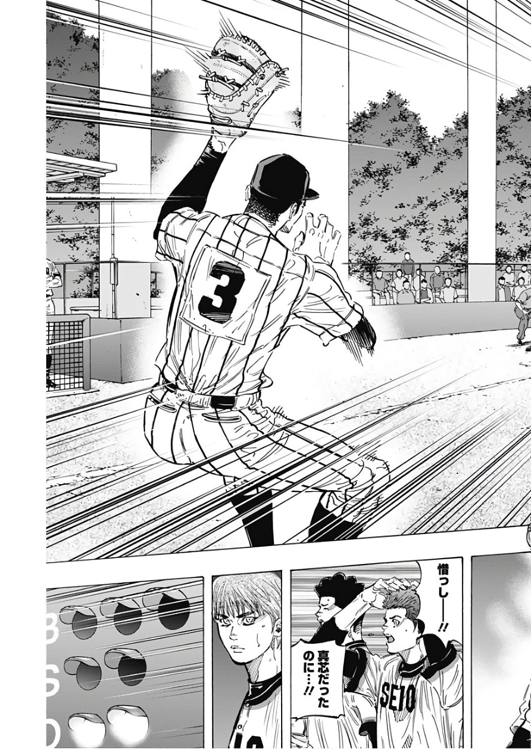 BUNGO - raw - Chapter 150 - https://jpdd.ccdd.to/JPDD/bungo/zgs3venhf1s.jpg