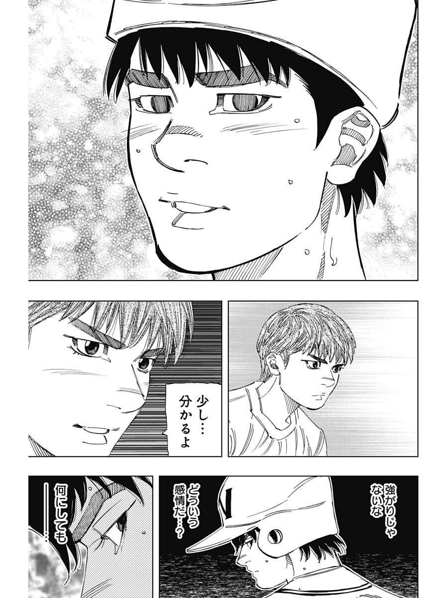 BUNGO - raw - Chapter 331 - https://jpdd.ccdd.to/JPDD/bungo/zhf40wh5g0z.jpg