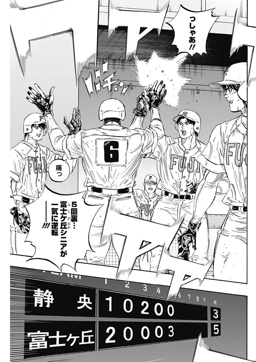 BUNGO - raw - Chapter 199 - https://jpdd.ccdd.to/JPDD/bungo/zhlfrfdasqi.jpg