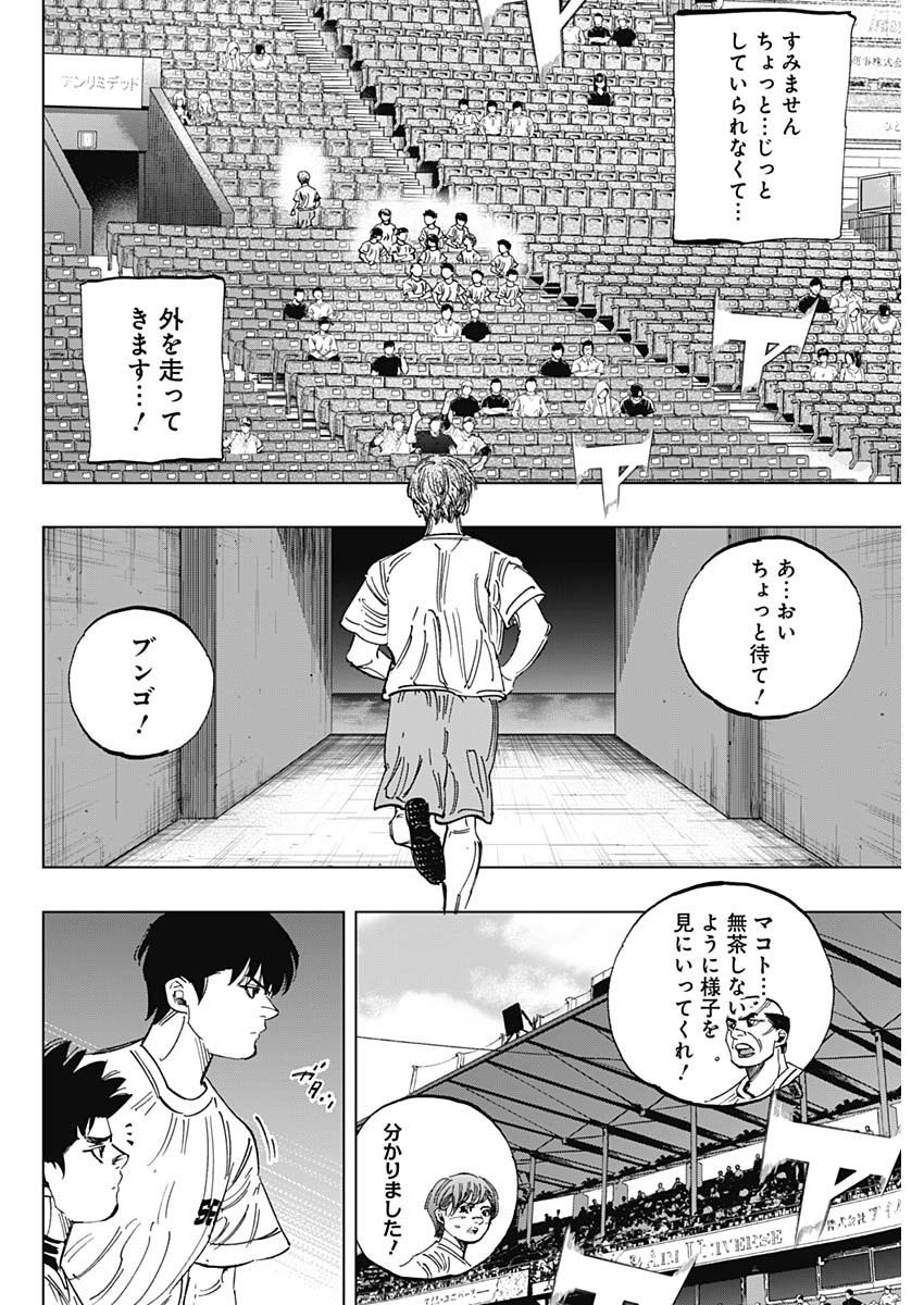 BUNGO - raw - Chapter 333 - https://jpdd.ccdd.to/JPDD/bungo/zhsczg4dj4l.jpg