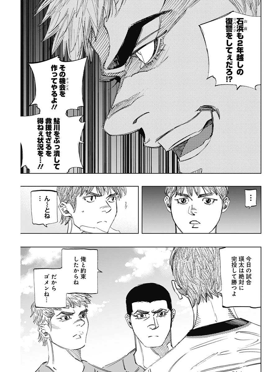 BUNGO - raw - Chapter 294 - https://jpdd.ccdd.to/JPDD/bungo/zigfdfymrbk.jpg
