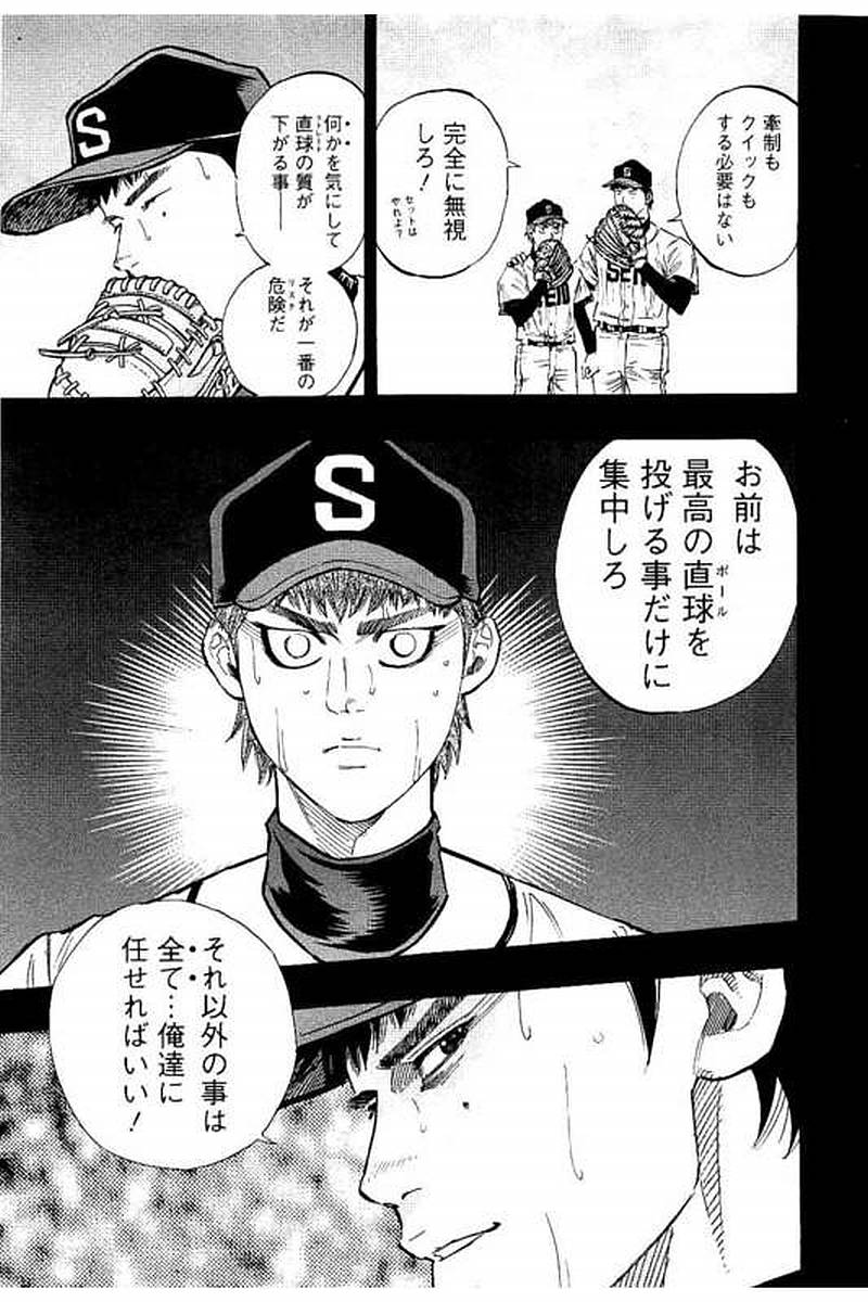 BUNGO - raw - Chapter 67 - https://jpdd.ccdd.to/JPDD/bungo/zj03qxzlpkb.jpg