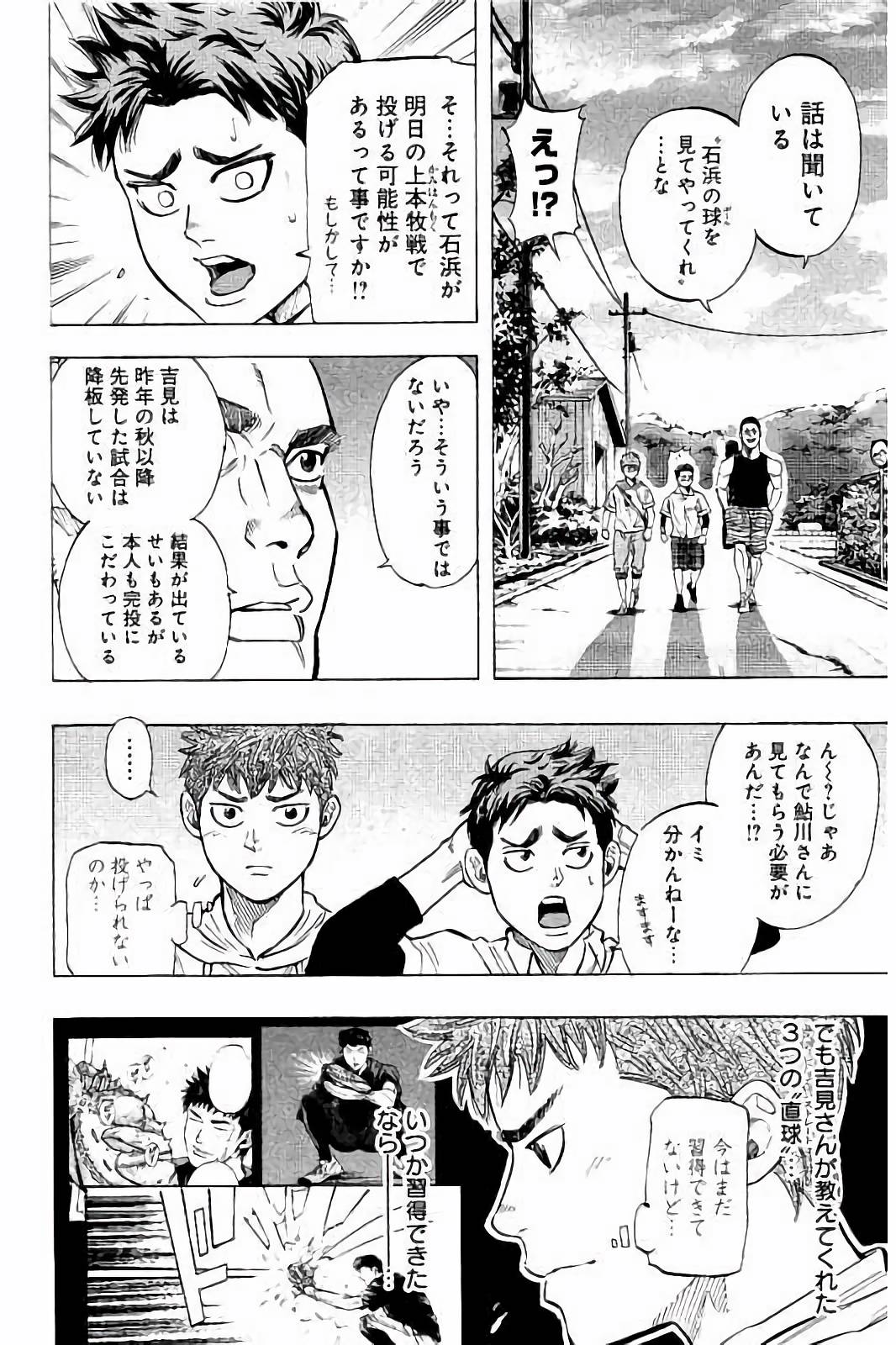 BUNGO - raw - Chapter 36 - https://jpdd.ccdd.to/JPDD/bungo/zjlm5msb1gd.jpg