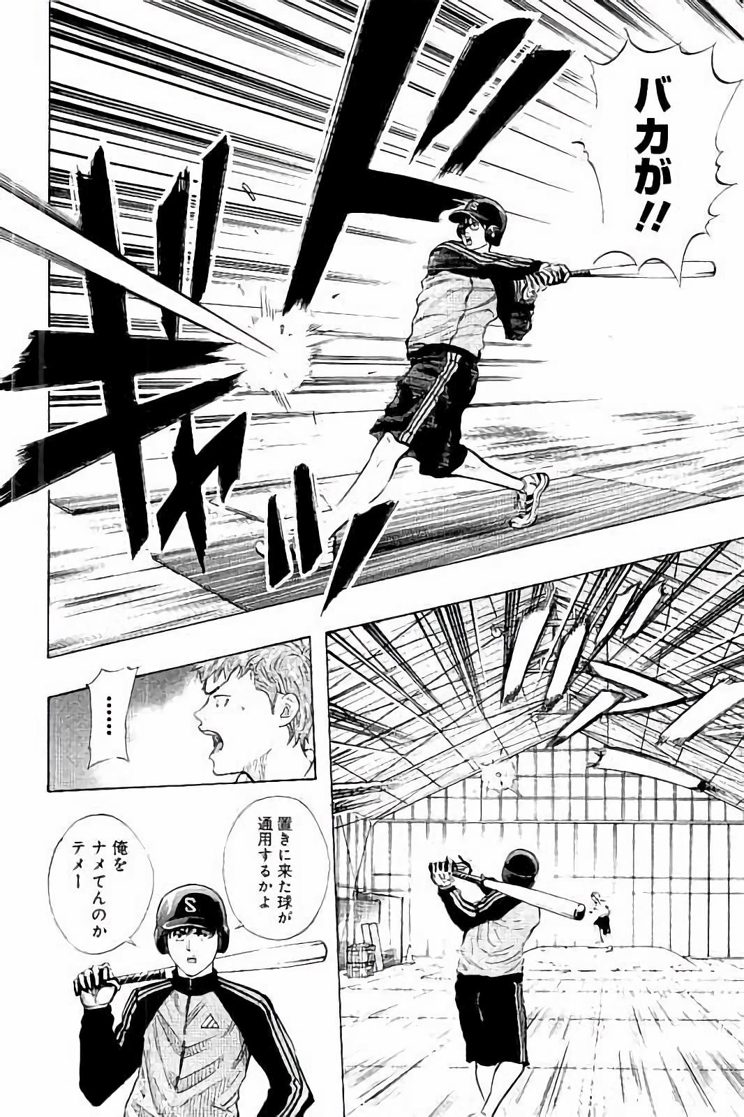 BUNGO - raw - Chapter 9 - https://jpdd.ccdd.to/JPDD/bungo/zjlsuyhhphg.jpg