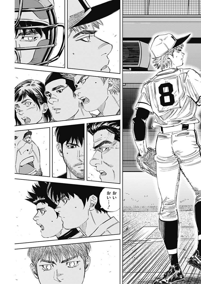 BUNGO - raw - Chapter 329 - https://jpdd.ccdd.to/JPDD/bungo/zjy2zoqe2dz.jpg