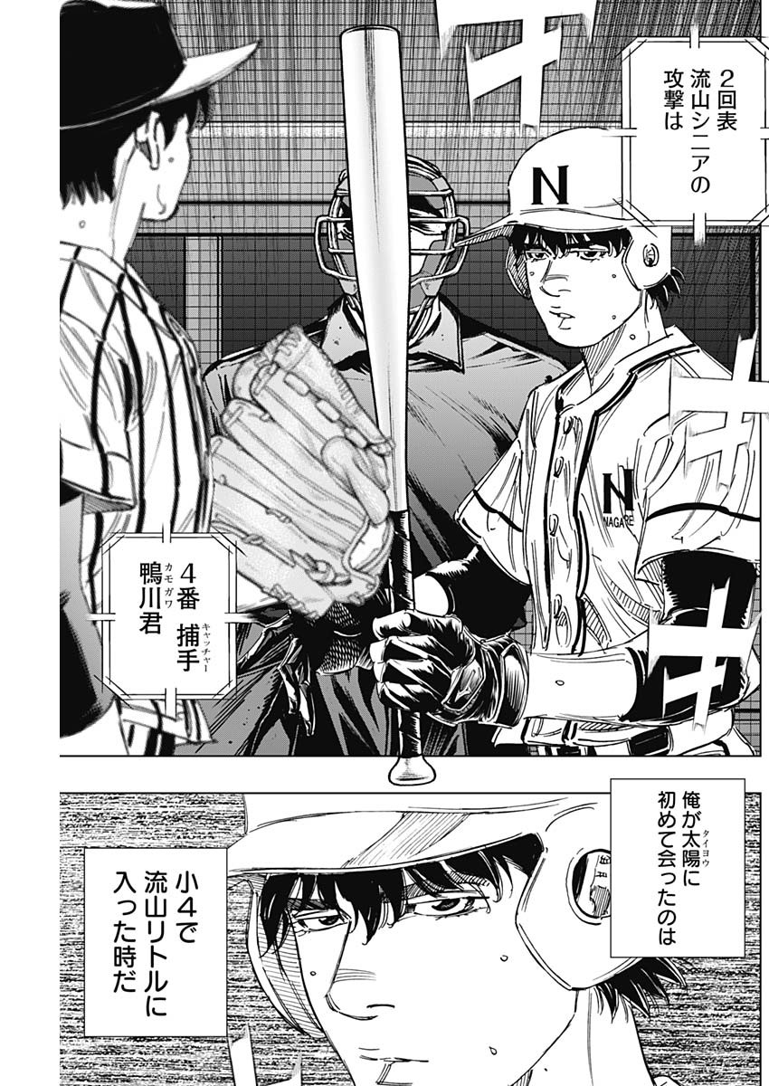 BUNGO - raw - Chapter 330 - https://jpdd.ccdd.to/JPDD/bungo/zk0kwmtkxlb.jpg