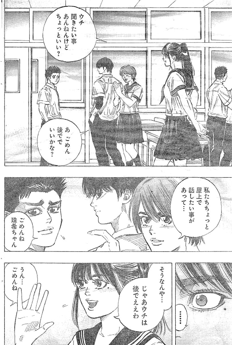 BUNGO - raw - Chapter 133 - https://jpdd.ccdd.to/JPDD/bungo/zkswngkpwqd.jpg