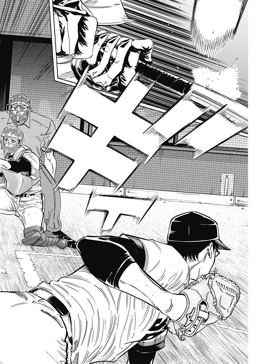 BUNGO - raw - Chapter 197 - https://jpdd.ccdd.to/JPDD/bungo/zkxtttt3qbr.jpg